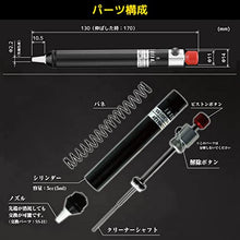 Load image into Gallery viewer, ENGINEER SS-01 Slim body, pen-type pocketable Solder Sucker Desoldering Pump, Made in Japan
