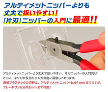 Load image into Gallery viewer, GodHand Blade One Nipper GH-PN-120 For Plastic Models
