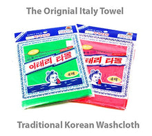Load image into Gallery viewer, 8 pcs Asian Exfoliating Bath Washcloth - Red &amp; Green
