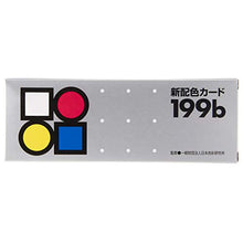 Load image into Gallery viewer, Japan Iroken New Color Scheme Card 199B
