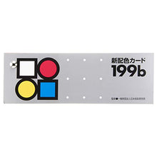 Load image into Gallery viewer, Japan Iroken New Color Scheme Card 199B
