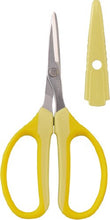 Load image into Gallery viewer, ARS ARS330HNY Garden Accessories, Signature Scissors,Straight Carbon with Blade Cap
