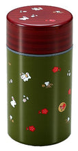 Load image into Gallery viewer, Tatsumiya 05242 Round Tea Tube, Large, Dainty, Green, Large, Small

