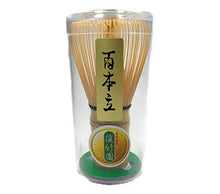 Load image into Gallery viewer, [ Tea utensils ] Chasen (Chasen) and three-piece set of songs repair u0026 tea scoop
