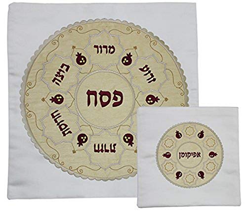 Majestic Giftware RGPS92 Passover Polyester Matzah Cover Set with Afikomen Bag, 14 by 14-Inch/8 by 8-Inch