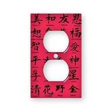 Load image into Gallery viewer, Chinese Characters - AC Outlet Decor Wall Plate Cover Metal
