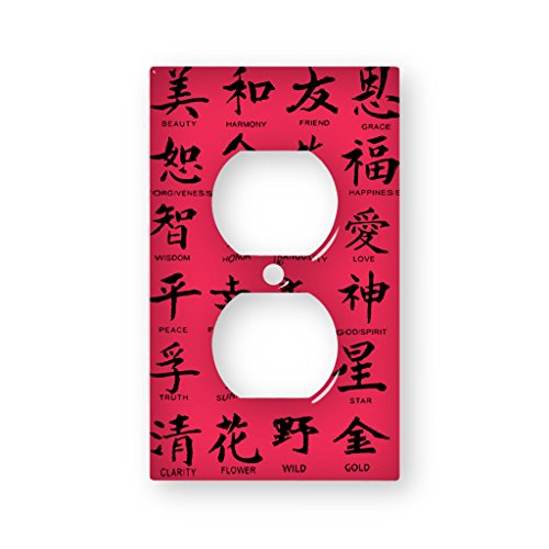 Chinese Characters - AC Outlet Decor Wall Plate Cover Metal