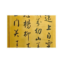 Load image into Gallery viewer, Oriental Furniture 36&quot; Chinese Poem on Gold Leaf
