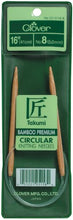 Load image into Gallery viewer, CLOVER 3016/16-07 Takumi Bamboo Circular 16-Inch Knitting Needles, Size 7
