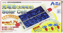 Load image into Gallery viewer, [Science] work photovoltaic energy (solar cells) (japan import)
