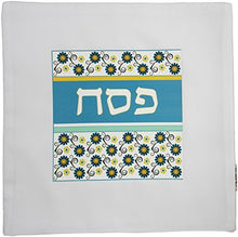 Load image into Gallery viewer, Majestic Giftware RGP98 Passover Polyester Matzah Cover Set with Afikomen Bag, 14 by 14-Inch/8 by 8-Inch
