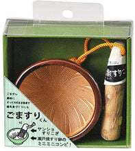 Load image into Gallery viewer, Yamaco Japanese Ceramic Mortar MINI SURIBACHI Set, GOMASURIKUN,Made in Japan
