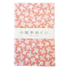 Load image into Gallery viewer, Miyamoto Komon Tenugui Towel 3 Type Set(Killifish,Rabbit,Deer)
