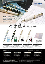 Load image into Gallery viewer, Sailor 16-0719-202 Fountain Pen, Oil-Based Ballpoint Pen, Four Seasons Weave, 0.7 mm, Manleaf
