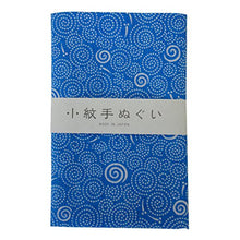 Load image into Gallery viewer, Miyamoto Komon Tenugui Towel 3 Type Set(Killifish,Rabbit,Deer)
