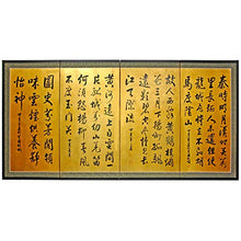 Load image into Gallery viewer, Oriental Furniture 36&quot; Chinese Poem on Gold Leaf
