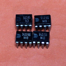 Load image into Gallery viewer, S.U.R. &amp; R Tools KR544UD1B Analogue A740C IC/Microchip USSR 4 pcs
