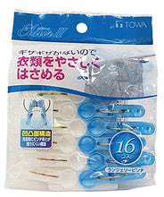 Load image into Gallery viewer, Towa Sangyo EL2 Clothespins Lingerie Pinch, Pack of 16
