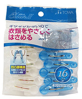 Towa Sangyo EL2 Clothespins Lingerie Pinch, Pack of 16