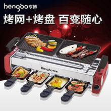 Load image into Gallery viewer, Electric oven sc-508a household meat machine BBQ household electric grill machine multifunctional
